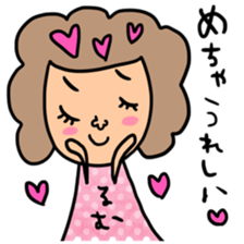 manysetrumu sticker #14450396