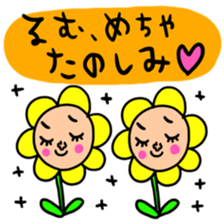 manysetrumu sticker #14450397