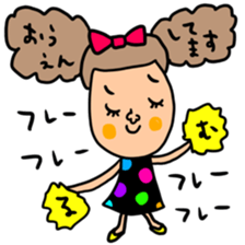 manysetrumu sticker #14450399