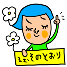 manysetrumu sticker #14450403