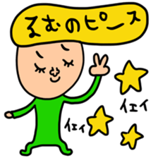 manysetrumu sticker #14450404