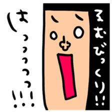 manysetrumu sticker #14450405