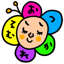 manysetrumu sticker #14450406