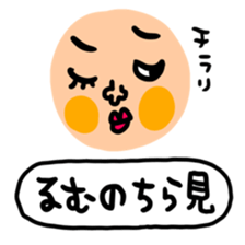 manysetrumu sticker #14450408