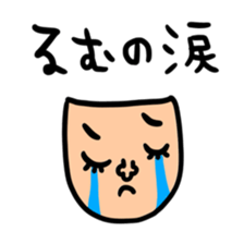 manysetrumu sticker #14450409