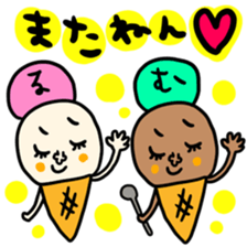 manysetrumu sticker #14450410