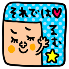 manysetrumu sticker #14450412