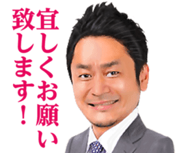Real Estate Adviser Toyoshima sticker #14450430