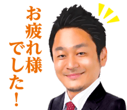 Real Estate Adviser Toyoshima sticker #14450431