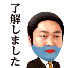 Real Estate Adviser Toyoshima sticker #14450434