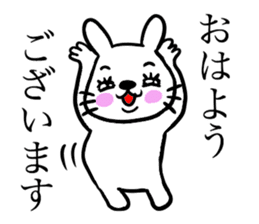 Kawawii Rabbit Dance NEW sticker #14450518