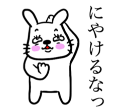 Kawawii Rabbit Dance NEW sticker #14450520