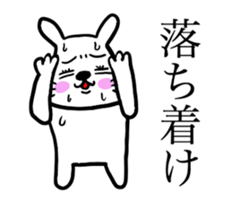 Kawawii Rabbit Dance NEW sticker #14450523