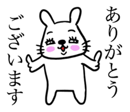Kawawii Rabbit Dance NEW sticker #14450524
