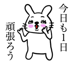 Kawawii Rabbit Dance NEW sticker #14450525