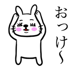 Kawawii Rabbit Dance NEW sticker #14450526