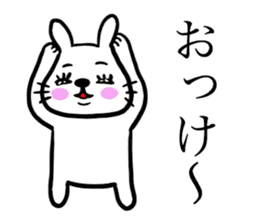 Kawawii Rabbit Dance NEW sticker #14450526