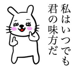 Kawawii Rabbit Dance NEW sticker #14450528