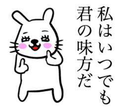 Kawawii Rabbit Dance NEW sticker #14450528