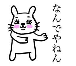 Kawawii Rabbit Dance NEW sticker #14450530