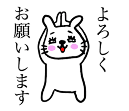 Kawawii Rabbit Dance NEW sticker #14450531