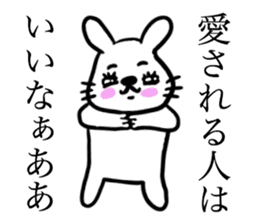 Kawawii Rabbit Dance NEW sticker #14450532
