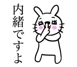 Kawawii Rabbit Dance NEW sticker #14450534