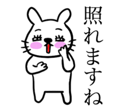 Kawawii Rabbit Dance NEW sticker #14450535