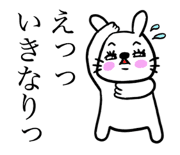 Kawawii Rabbit Dance NEW sticker #14450538