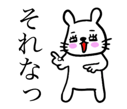 Kawawii Rabbit Dance NEW sticker #14450539