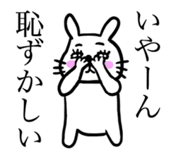 Kawawii Rabbit Dance NEW sticker #14450540