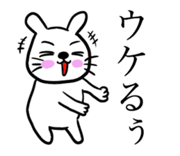 Kawawii Rabbit Dance NEW sticker #14450542