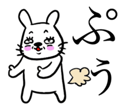 Kawawii Rabbit Dance NEW sticker #14450543