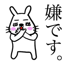 Kawawii Rabbit Dance NEW sticker #14450544