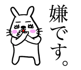 Kawawii Rabbit Dance NEW sticker #14450544