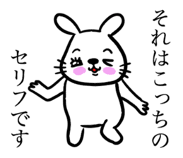 Kawawii Rabbit Dance NEW sticker #14450550
