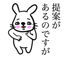 Kawawii Rabbit Dance NEW sticker #14450551