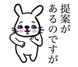 Kawawii Rabbit Dance NEW sticker #14450551