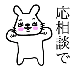 Kawawii Rabbit Dance NEW sticker #14450552