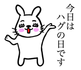Kawawii Rabbit Dance NEW sticker #14450554