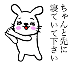 Kawawii Rabbit Dance NEW sticker #14450555