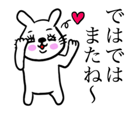 Kawawii Rabbit Dance NEW sticker #14450557