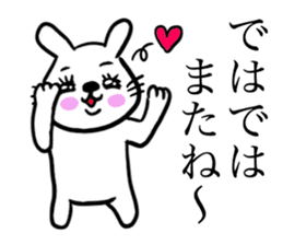 Kawawii Rabbit Dance NEW sticker #14450557