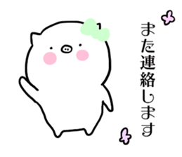 pig ol sticker2 sticker #14450581