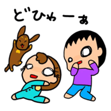 active brothers sticker #14450706