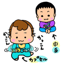 active brothers sticker #14450710