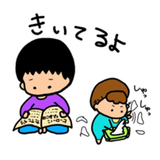 active brothers sticker #14450711