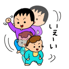 active brothers sticker #14450718