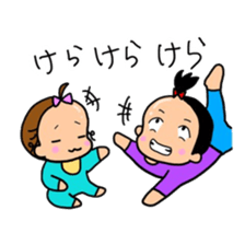 active brothers sticker #14450722