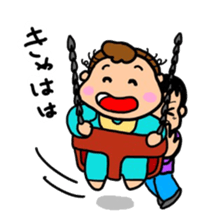 active brothers sticker #14450723